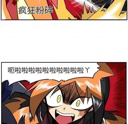 马基什的疯狂邻居 惊奇百怪来惹吧 | 第25章 第106页