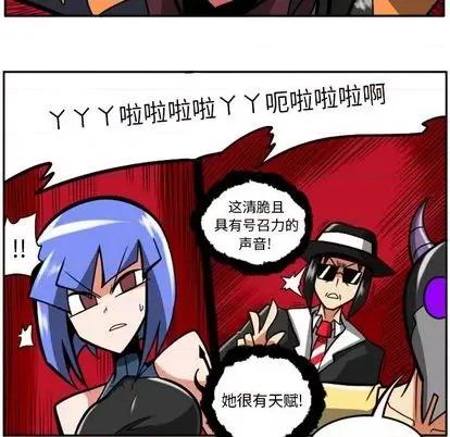 马基什的疯狂邻居 惊奇百怪来惹吧 | 第25章 第107页