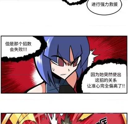 马基什的疯狂邻居 惊奇百怪来惹吧 | 第25章 第108页