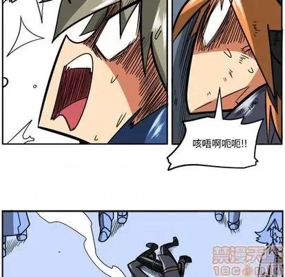 马基什的疯狂邻居 惊奇百怪来惹吧 | 第25章 第110页
