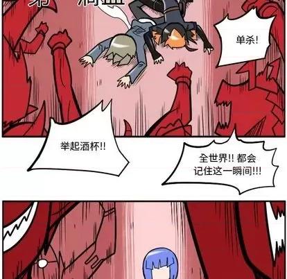 马基什的疯狂邻居 惊奇百怪来惹吧 | 第25章 第112页