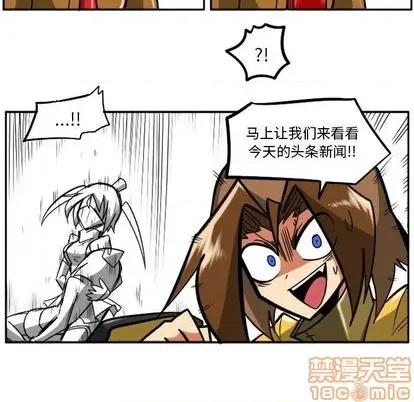 马基什的疯狂邻居 惊奇百怪来惹吧 | 第26章 第10页
