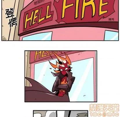 马基什的疯狂邻居 惊奇百怪来惹吧 | 第26章 第15页