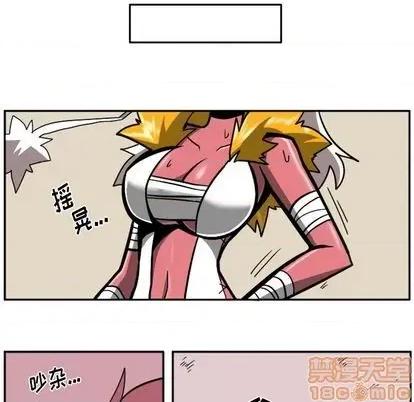 马基什的疯狂邻居 惊奇百怪来惹吧 | 第26章 第20页