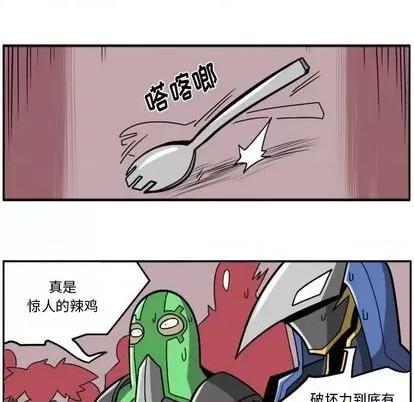 马基什的疯狂邻居 惊奇百怪来惹吧 | 第26章 第23页