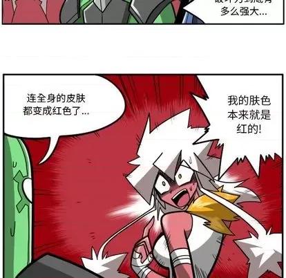 马基什的疯狂邻居 惊奇百怪来惹吧 | 第26章 第24页
