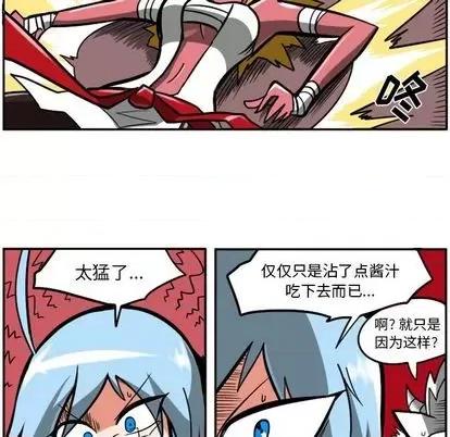 马基什的疯狂邻居 惊奇百怪来惹吧 | 第26章 第28页