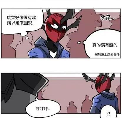 马基什的疯狂邻居 惊奇百怪来惹吧 | 第26章 第31页
