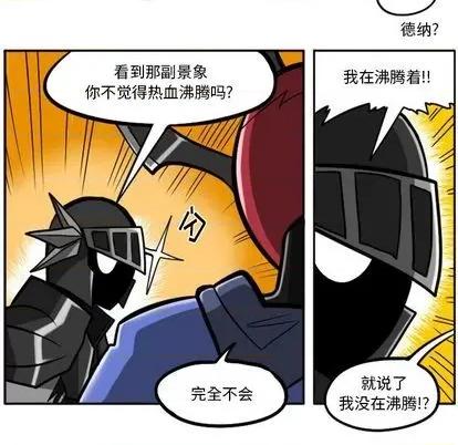 马基什的疯狂邻居 惊奇百怪来惹吧 | 第26章 第32页