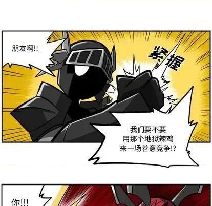 马基什的疯狂邻居 惊奇百怪来惹吧 | 第26章 第33页