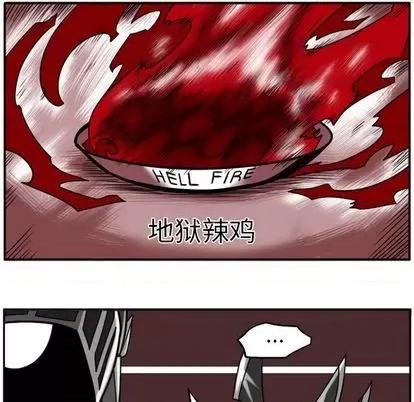 马基什的疯狂邻居 惊奇百怪来惹吧 | 第26章 第43页