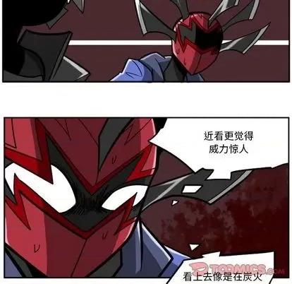马基什的疯狂邻居 惊奇百怪来惹吧 | 第26章 第44页