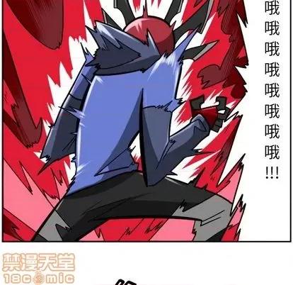 马基什的疯狂邻居 惊奇百怪来惹吧 | 第26章 第50页
