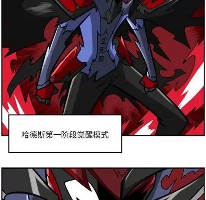 马基什的疯狂邻居 惊奇百怪来惹吧 | 第26章 第52页