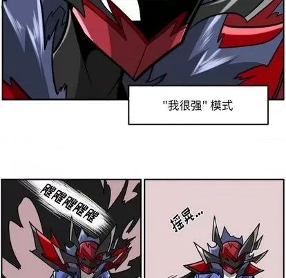 马基什的疯狂邻居 惊奇百怪来惹吧 | 第26章 第53页