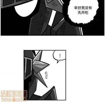 马基什的疯狂邻居 惊奇百怪来惹吧 | 第26章 第60页