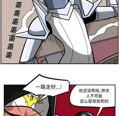 马基什的疯狂邻居 惊奇百怪来惹吧 | 第26章 第69页