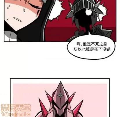 马基什的疯狂邻居 惊奇百怪来惹吧 | 第26章 第70页