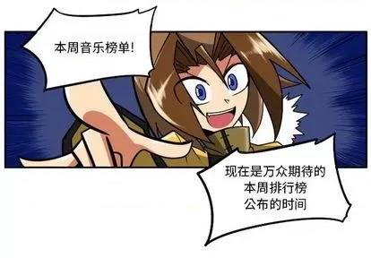 马基什的疯狂邻居 惊奇百怪来惹吧 | 第27章 第1页