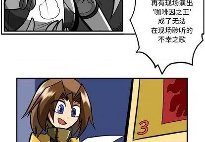 马基什的疯狂邻居 惊奇百怪来惹吧 | 第27章 第4页