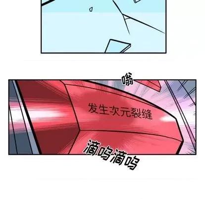 马基什的疯狂邻居 惊奇百怪来惹吧 | 第27章 第21页