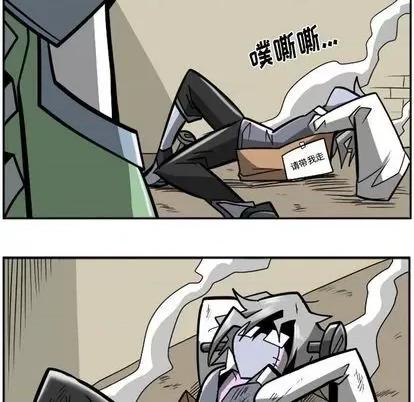 马基什的疯狂邻居 惊奇百怪来惹吧 | 第27章 第31页