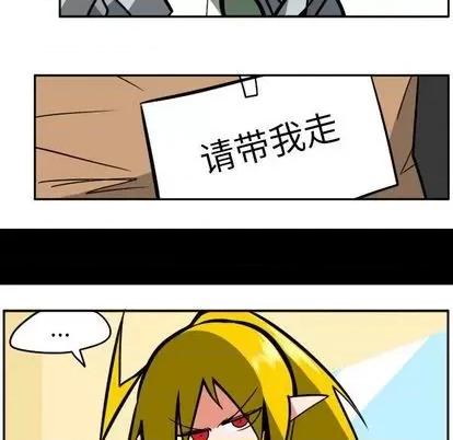 马基什的疯狂邻居 惊奇百怪来惹吧 | 第27章 第33页
