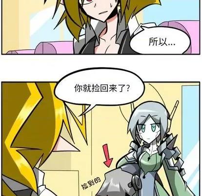 马基什的疯狂邻居 惊奇百怪来惹吧 | 第27章 第34页
