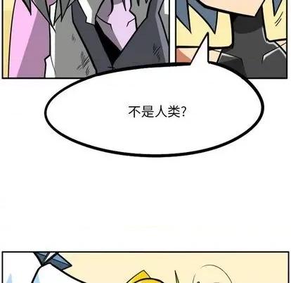 马基什的疯狂邻居 惊奇百怪来惹吧 | 第27章 第42页