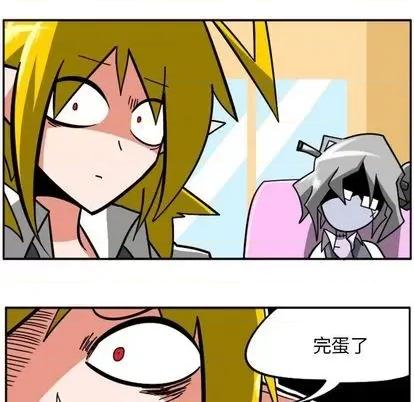 马基什的疯狂邻居 惊奇百怪来惹吧 | 第27章 第47页