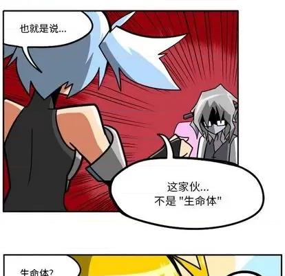马基什的疯狂邻居 惊奇百怪来惹吧 | 第27章 第49页