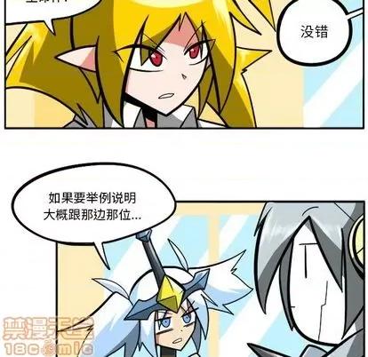 马基什的疯狂邻居 惊奇百怪来惹吧 | 第27章 第50页