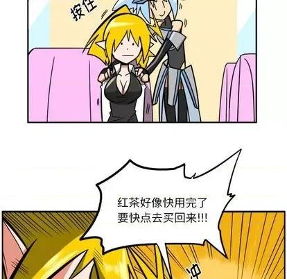 马基什的疯狂邻居 惊奇百怪来惹吧 | 第27章 第57页