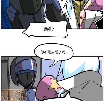 马基什的疯狂邻居 惊奇百怪来惹吧 | 第27章 第60页