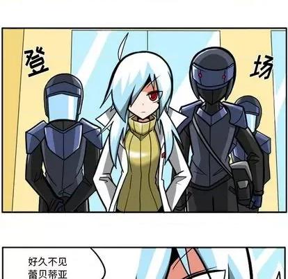 马基什的疯狂邻居 惊奇百怪来惹吧 | 第27章 第67页