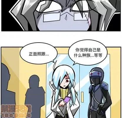 马基什的疯狂邻居 惊奇百怪来惹吧 | 第27章 第75页