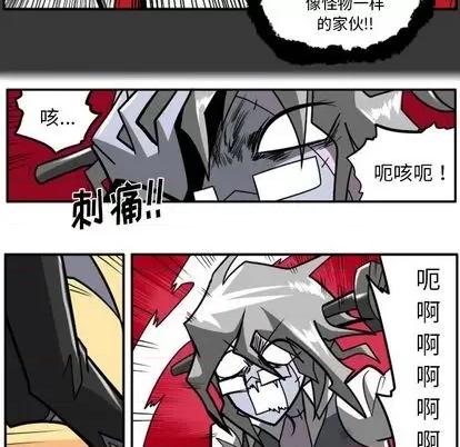马基什的疯狂邻居 惊奇百怪来惹吧 | 第27章 第77页