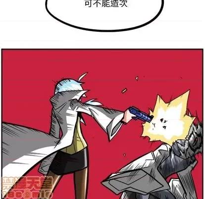 马基什的疯狂邻居 惊奇百怪来惹吧 | 第27章 第80页