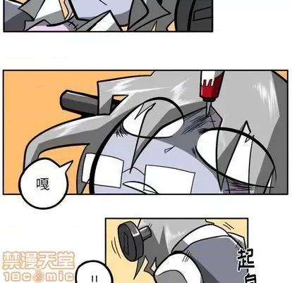 马基什的疯狂邻居 惊奇百怪来惹吧 | 第27章 第85页
