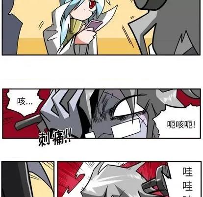 马基什的疯狂邻居 惊奇百怪来惹吧 | 第27章 第88页