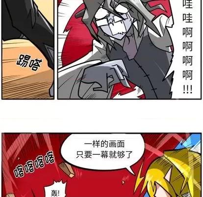 马基什的疯狂邻居 惊奇百怪来惹吧 | 第27章 第89页