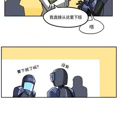 马基什的疯狂邻居 惊奇百怪来惹吧 | 第27章 第94页