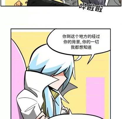 马基什的疯狂邻居 惊奇百怪来惹吧 | 第27章 第98页