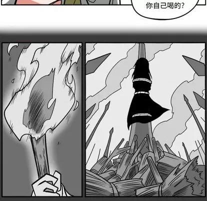 马基什的疯狂邻居 惊奇百怪来惹吧 | 第27章 第103页