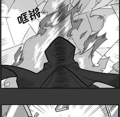 马基什的疯狂邻居 惊奇百怪来惹吧 | 第27章 第109页