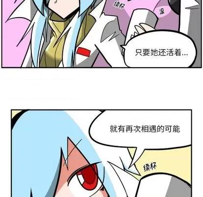 马基什的疯狂邻居 惊奇百怪来惹吧 | 第27章 第117页