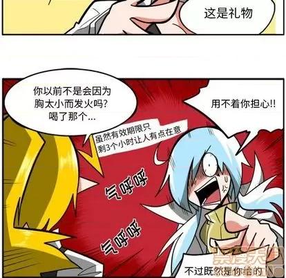 马基什的疯狂邻居 惊奇百怪来惹吧 | 第27章 第125页