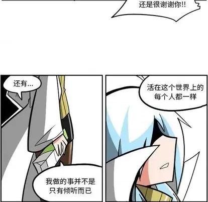 马基什的疯狂邻居 惊奇百怪来惹吧 | 第27章 第126页