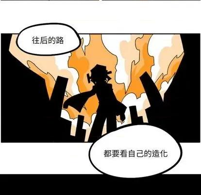 马基什的疯狂邻居 惊奇百怪来惹吧 | 第27章 第127页