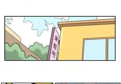 马基什的疯狂邻居 惊奇百怪来惹吧 | 第28章 第1页